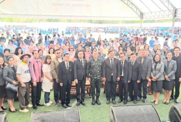 129 ปีที่ไม่เคยหยุดนิ่ง 