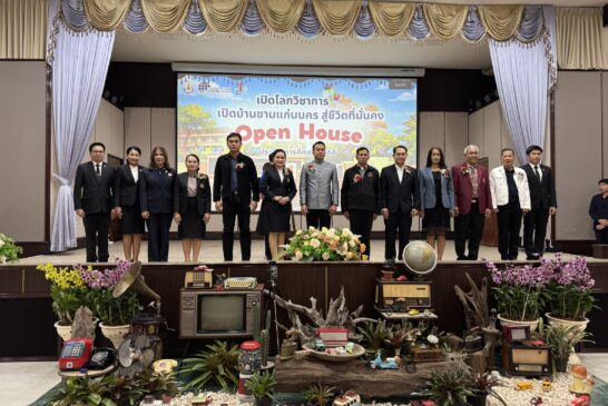 อลังการ Open House ร.ร.ขามแก่นนคร! ปั้นเด็กเก่งทั้งวิชาการและอาชีพ สมฐานะโรงเรียนดีใกล้บ้าน