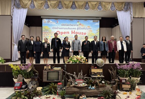 อลังการ Open House ร.ร.ขามแก่นนคร! ปั้นเด็กเก่งทั้งวิชาการและอาชีพ สมฐานะโรงเรียนดีใกล้บ้าน