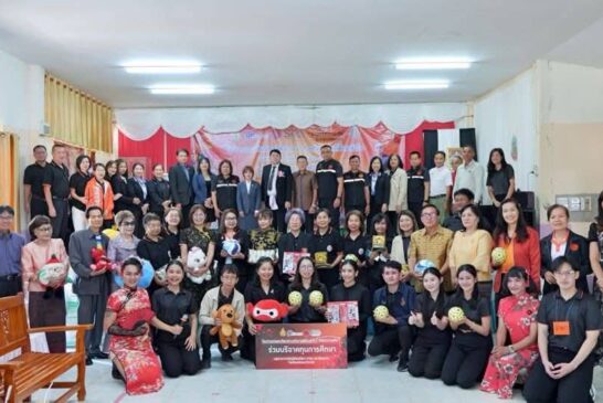 รอยยิ้ม แห่งการให้: 