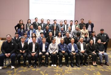 ถกจัดสมัชชาสุขภาพครั้งที่ 19 นัดแรก ชู!ยกระดับทุนมนุษย์-ลดเหลื่อมล้ำ-สร้างเสริมสุขภาวะบนฐานสิ่งแวดล้อม-และพื้นฐานดิจิทัลเท่าเทียม