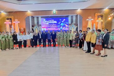 เปิดโลกนวัตกรรม! รร.สนามบินขอนแก่น จัดใหญ่ OPEN HOUSE ชูคอนเซปต์ 