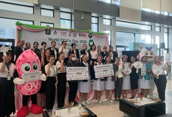 มข.จัดใหญ่!“วันมะเร็งท่อน้ำดีโลก World CCA’s Day 2026” ระดมพลังคัดกรองพยาธิใบไม้ตับ–มะเร็งท่อน้ำดี กว่า 250 คน ร่วมตรวจฟรี