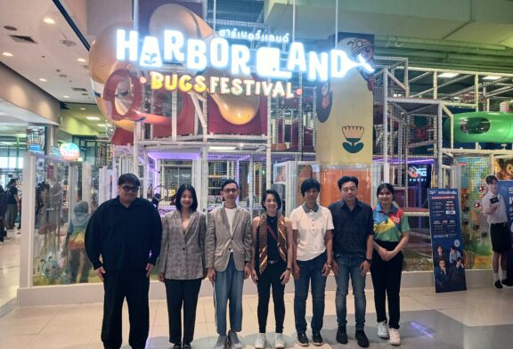 สนุกยกบ้าน! เซ็นทรัล ขอนแก่น เปิด HarborLand แห่งล่าสุด คอนเซปต์ “Bugs Festival” โลกแมลงจิ๋ว ย้ำแลนด์มาร์คแห่งความสุขภาคอีสาน