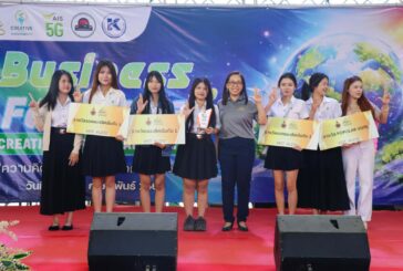 “มทร.อีสาน วิทยาเขตขอนแก่น”จัด Business Fair 2569 ชูแนวคิด “Creative for Sustainability” ปั้นนักศึกษาสู่ผู้ประกอบการยุคใหม่