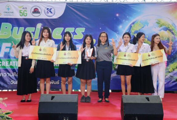 “มทร.อีสาน วิทยาเขตขอนแก่น”จัด Business Fair 2569 ชูแนวคิด “Creative for Sustainability” ปั้นนักศึกษาสู่ผู้ประกอบการยุคใหม่