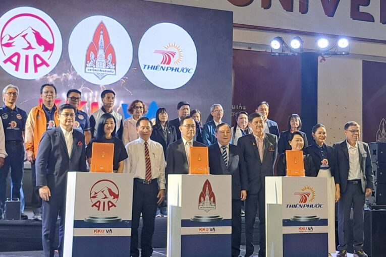 มข.เปิดฉาก 