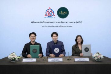 Class Clinic ยักษ์ใหญ่ความงามภาคอีสานสยายปีก จับมือ NK Medic Group ส่งมอบนวัตกรรม มูลค่ารวมกว่า 100 ล้านบาท