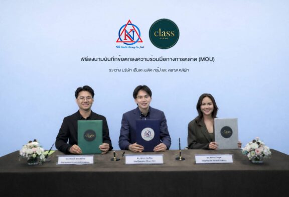 Class Clinic ยักษ์ใหญ่ความงามภาคอีสานสยายปีก จับมือ NK Medic Group ส่งมอบนวัตกรรม มูลค่ารวมกว่า 100 ล้านบาท