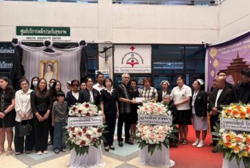 ครอบครัว 