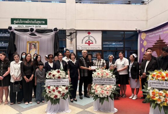 ครอบครัว 