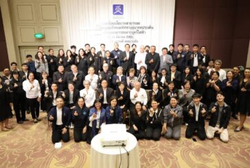 ชงยกระดับปราบ 'บุหรี่ไฟฟ้า'เสนอรัฐประกาศให้เป็น วาระแห่งชาติ’