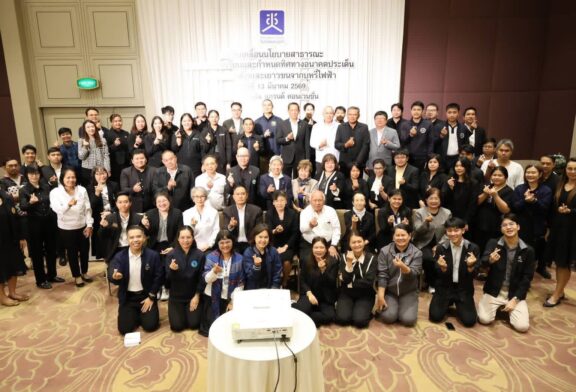 ชงยกระดับปราบ 'บุหรี่ไฟฟ้า'เสนอรัฐประกาศให้เป็น วาระแห่งชาติ’
