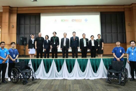 มข. ผนึกแพทย์–วิศวะ เปิดตัว “i-Move” นวัตกรรมเวรเปลอัจฉริยะ ลดเวลารอผู้ป่วย หนุนสู่ Smart Hospital