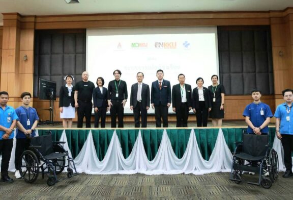 มข. ผนึกแพทย์–วิศวะ เปิดตัว “i-Move” นวัตกรรมเวรเปลอัจฉริยะ ลดเวลารอผู้ป่วย หนุนสู่ Smart Hospital