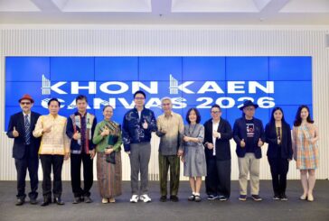 พลิกโฉมเมืองหมอแคน! ขอนแก่นรุกหนักดัน 