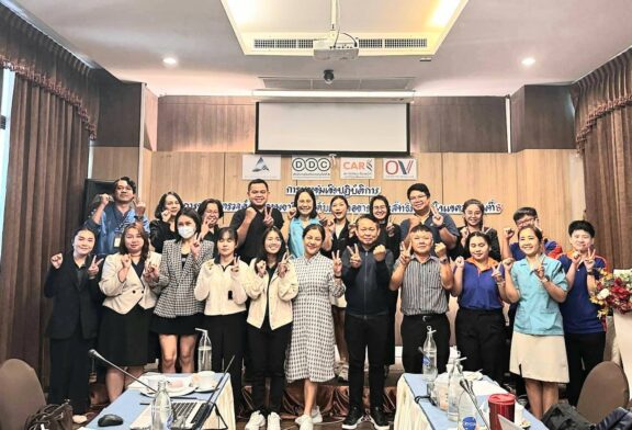 ประชุมความพร้อม “ตรวจคัดกรองพยาธิใบไม้ตับเชิงรุก” เขตสุขภาพที่ 8 เดินหน้าลดเสี่ยงมะเร็งท่อน้ำดี