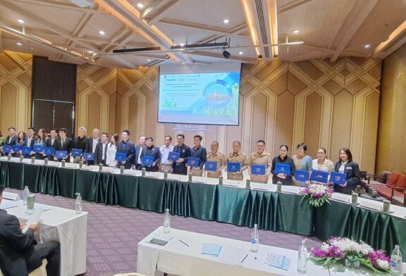ขอนแก่น ผนึก 22 หน่วยงาน ลงนาม MOU “Khon Kaen Eco-City” มุ่งสู่เมืองสีเขียว-อุตสาหกรรมเชิงนิเวศ