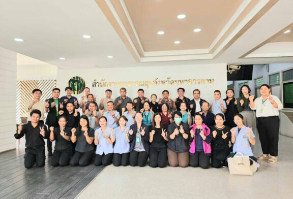 สถาบันวิจัยมะเร็งท่อน้ำดี มข.จับมือ สสจ.มหาสารคาม เดินหน้าคัดกรอง “พยาธิใบไม้ตับ” เชิงรุก ใช้ชุดตรวจ OV ATK ครอบคลุมทุกอำเภอ ของ จ.มหาสารคาม