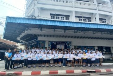 กวดวิชาแก่นวิทย์ จัด“วันประกาศความสำเร็จ รุ่นที่ 31” โชว์ผลงานนักเรียนสอบติด ม.1-ม.4 เข้า ร.ร.ดัง กว่า 395 คน