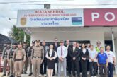 ครอบคลุมทุกพื้นที่! ร.ร.นานาชาติเมทนีดล มอบป้อมตำรวจจุดที่ 16 ถึงเขื่อนอุบลรัตน์ สร้าง “จุดอุ่นใจ” ให้ชุมชนและนักท่องเที่ยว