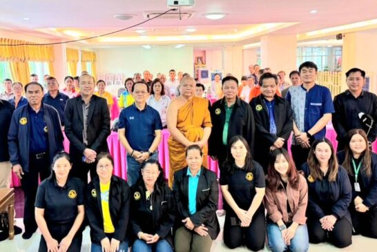 กฟก.ขอนแก่น จัดอบรมผู้นำเกษตรกรรุ่น 3 ยกระดับการบริหารจัดการ-วางแผนธุรกิจรับมือกระแสโลก
