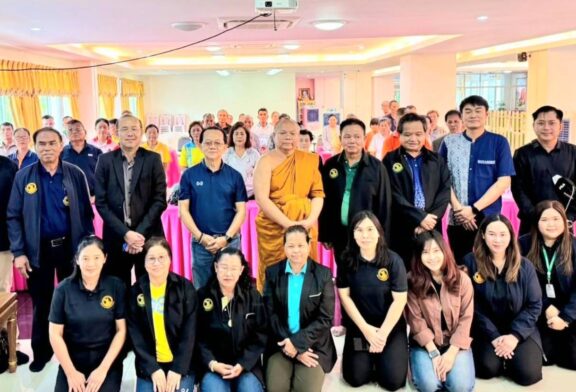 กฟก.ขอนแก่น จัดอบรมผู้นำเกษตรกรรุ่น 3 ยกระดับการบริหารจัดการ-วางแผนธุรกิจรับมือกระแสโลก