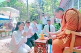 “ดร.อรทัย สันติเมทนีดล” มอบโรงทานมหามงคลวัดป่าอภัยวัน บ้านทุ่ม