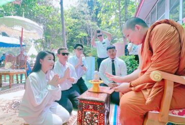 “ดร.อรทัย สันติเมทนีดล” มอบโรงทานมหามงคลวัดป่าอภัยวัน บ้านทุ่ม