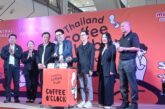 เซ็นทรัลพัฒนา จัดงาน “THAILAND COFFEE HUB 2026” รวมสายคราฟต์ระดับโลก รวมกว่า 120 แบรนด์ดังจากไทย-ต่างประเทศ ยกระดับขอนแก่น สู่ศูนย์กลางกาแฟและ Craft Beverage ของภูมิภาค