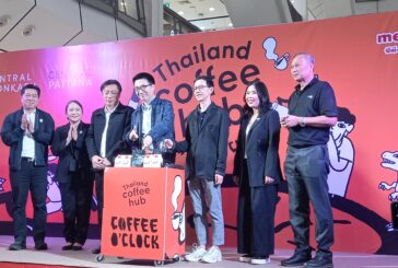เซ็นทรัลพัฒนา จัดงาน “THAILAND COFFEE HUB 2026” รวมสายคราฟต์ระดับโลก รวมกว่า 120 แบรนด์ดังจากไทย-ต่างประเทศ ยกระดับขอนแก่น สู่ศูนย์กลางกาแฟและ Craft Beverage ของภูมิภาค