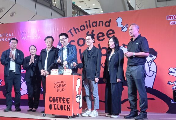 เซ็นทรัลพัฒนา จัดงาน “THAILAND COFFEE HUB 2026” รวมสายคราฟต์ระดับโลก รวมกว่า 120 แบรนด์ดังจากไทย-ต่างประเทศ ยกระดับขอนแก่น สู่ศูนย์กลางกาแฟและ Craft Beverage ของภูมิภาค