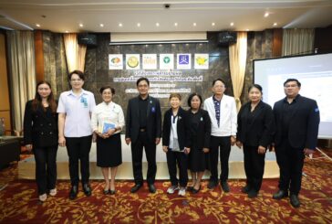 สช.-ภาคีเครือข่าย ถอดบทเรียนขยายผลแผนรองรับสังคมสูงวัยระดับพื้นที่ ชูท้องถิ่นกลไกหลักขับเคลื่อนแผนรองรับสังคมสูงวัยอย่างยั่งยืน