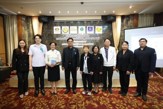 สช.-ภาคีเครือข่าย ถอดบทเรียนขยายผลแผนรองรับสังคมสูงวัยระดับพื้นที่ ชูท้องถิ่นกลไกหลักขับเคลื่อนแผนรองรับสังคมสูงวัยอย่างยั่งยืน