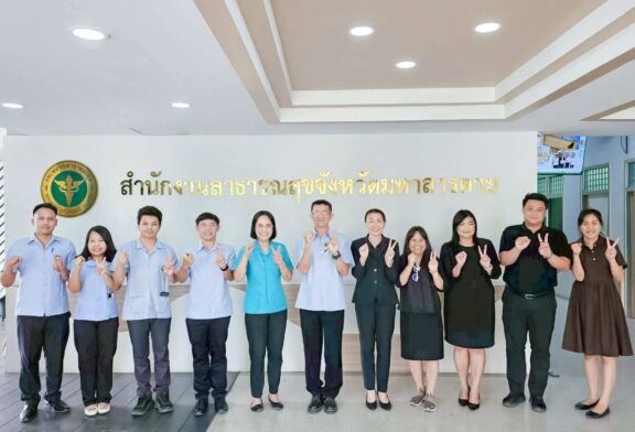 มข.-สธ.มหาสารคาม ผนึกกำลังขับเคลื่อน “อสม.วิทยาศาสตร์การแพทย์ชุมชน”เดินหน้าคัดกรองพยาธิใบไม้ตับ ลดเสี่ยงมะเร็งท่อน้ำดีในพื้นที่