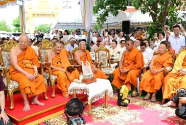 มหามงคลแห่งเมืองขอนแก่น! ยกช่อฟ้าวิหาร 500 ปี “หลวงพ่อพระลับ”ศูนย์รวมศรัทธาคู่บ้านคู่เมือง สืบสานมรดกพุทธศาสนาล้ำค่า