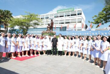 คณะแพทย์ มข. จัดพิธีบวงสรวงดวงพระวิญญาณ 3 พระองค์ เสริมสิริมงคล 