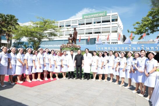 คณะแพทย์ มข. จัดพิธีบวงสรวงดวงพระวิญญาณ 3 พระองค์ เสริมสิริมงคล 