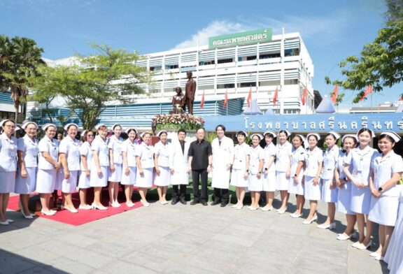 คณะแพทย์ มข. จัดพิธีบวงสรวงดวงพระวิญญาณ 3 พระองค์ เสริมสิริมงคล 