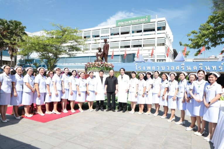 คณะแพทย์ มข. จัดพิธีบวงสรวงดวงพระวิญญาณ 3 พระองค์ เสริมสิริมงคล 