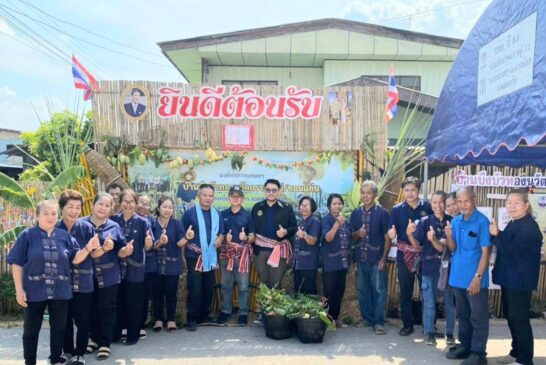 กฟก.ขอนแก่น ลุย!ลงพื้นที่ 15 องค์กรเกษตรกร ติดตามโครงการฟื้นฟูและพัฒนาเกษตรกร หนุนความเข้มแข็งภาคการเกษตรอย่างยั่งยืน