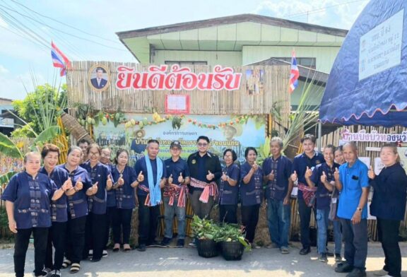 กฟก.ขอนแก่น ลุย!ลงพื้นที่ 15 องค์กรเกษตรกร ติดตามโครงการฟื้นฟูและพัฒนาเกษตรกร หนุนความเข้มแข็งภาคการเกษตรอย่างยั่งยืน