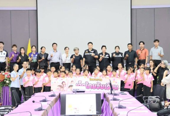 ทต.น้ำพอง เปิดโครงการ “เด็กไทยวัยเรียนสูงดีสมส่วน ใส่ใจสุขภาพ” สร้างเยาวชนสุขภาพดี เติบโตสมวัย