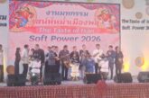 “หม่ำเมืองพล” ก้าวสู่ Soft Power อีสาน จัดมหกรรมใหญ่ดันอาหารพื้นถิ่นสู่เวทีชาติ–นานาชาติ