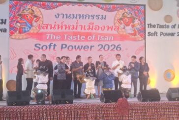 “หม่ำเมืองพล” ก้าวสู่ Soft Power อีสาน จัดมหกรรมใหญ่ดันอาหารพื้นถิ่นสู่เวทีชาติ–นานาชาติ