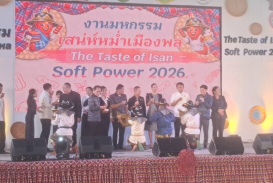 “หม่ำเมืองพล” ก้าวสู่ Soft Power อีสาน จัดมหกรรมใหญ่ดันอาหารพื้นถิ่นสู่เวทีชาติ–นานาชาติ