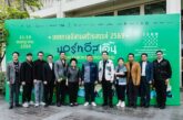 เปิดฉากแล้ว “เทศกาลอีสานสร้างสรรค์ 2569” ยกระดับทุนวัฒนธรรมสู่เศรษฐกิจโลก คาดเงินสะพัดกว่า 800 ล้านบาท