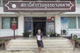สงสัยคนใกล้ตัว? ผอ.กองสาธารณสุขฯ ทต.น้ำพอง ร้องสื่อ!หลังบ้านถูกงัดสูญเงินกว่าล้าน เชื่อมโยงคดีมรดก