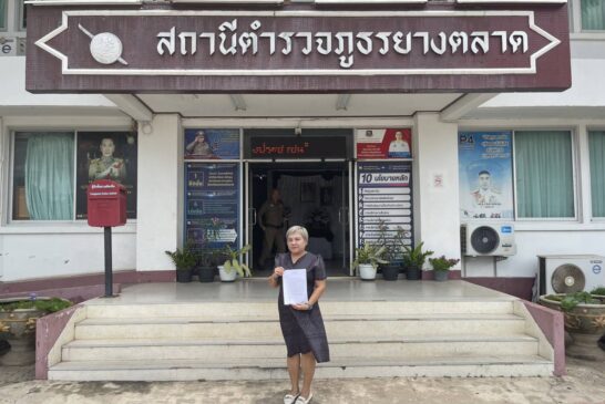 สงสัยคนใกล้ตัว? ผอ.กองสาธารณสุขฯ ทต.น้ำพอง ร้องสื่อ!หลังบ้านถูกงัดสูญเงินกว่าล้าน เชื่อมโยงคดีมรดก