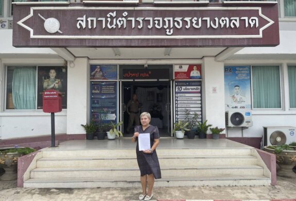 สงสัยคนใกล้ตัว? ผอ.กองสาธารณสุขฯ ทต.น้ำพอง ร้องสื่อ!หลังบ้านถูกงัดสูญเงินกว่าล้าน เชื่อมโยงคดีมรดก